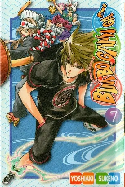 Couverture de l'album Bimbogami Ga ! 7