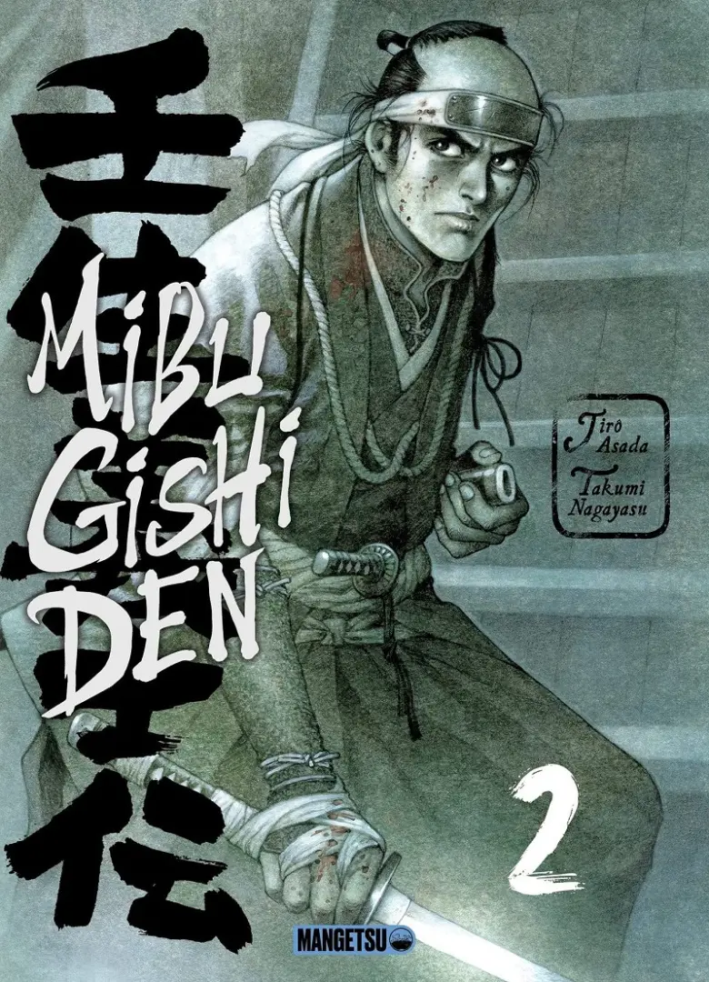 Couverture de l'album Mibu Gishi Den 2