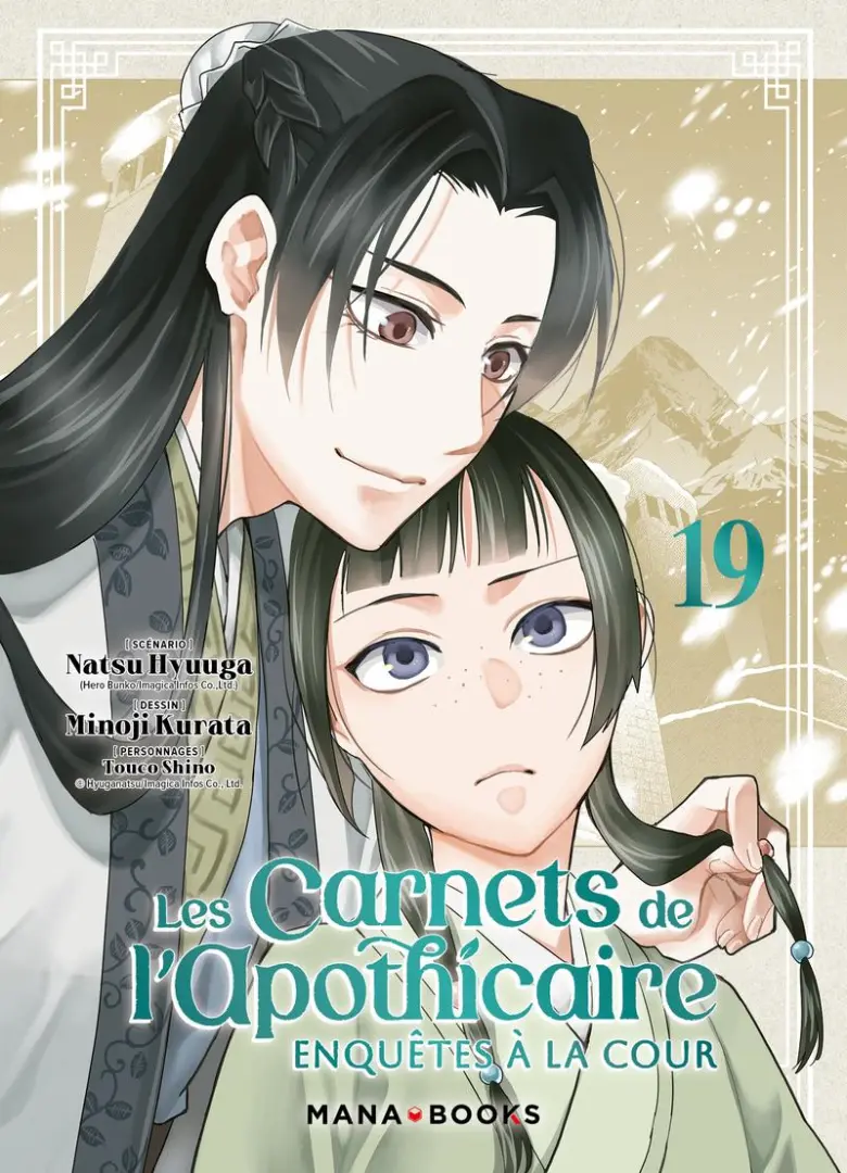 Couverture de l'album Les carnets de l'apothicaire - Enquêtes à la cour 19
