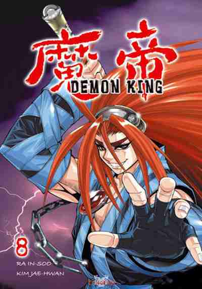 Couverture de l'album Demon king 8