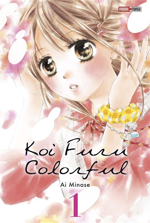 Couverture de l'album Koi Furu Colorful 1