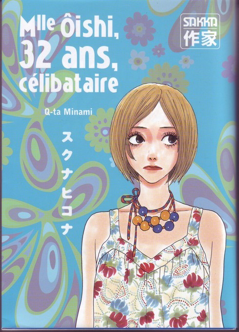 Couverture de l'album Mlle Ôishi 3 Melle Ôishi, 32 ans, célibataire