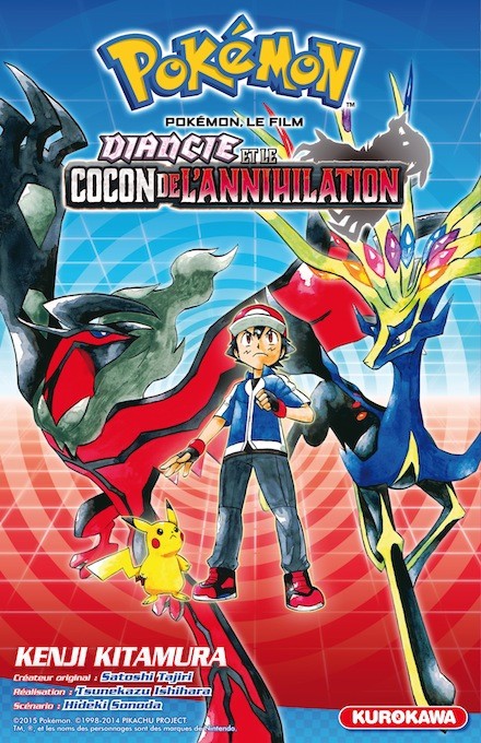 Couverture de l'album Pokémon, le film Tome 5 Diancie et le cocon de l'annihilation