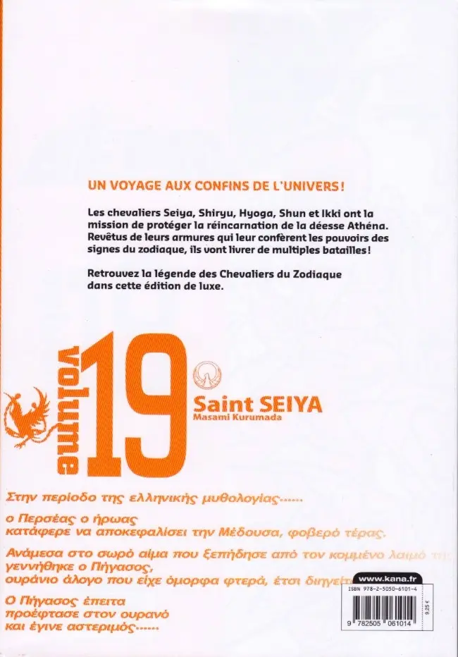 Verso de l'album Saint Seiya - Les Chevaliers du Zodiaque Édition Deluxe Volume 19 Tome19