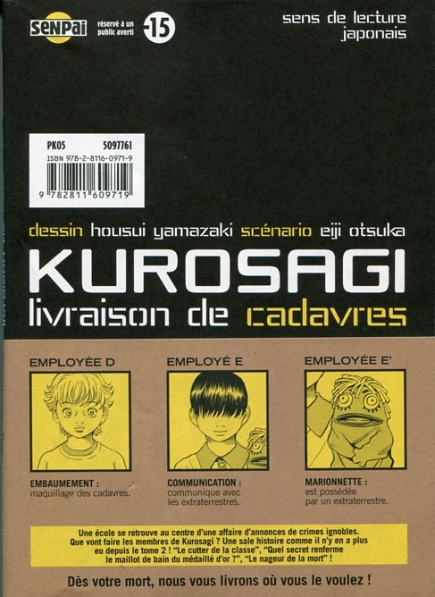 Verso de l'album Kurosagi, livraison de cadavres 11