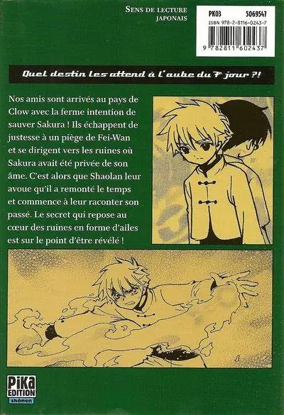 Verso de l'album Tsubasa - RESERVoir CHRoNiCLE 25