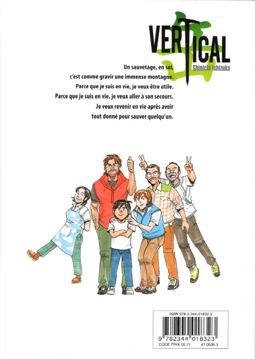 Verso de l'album Vertical Tome 18
