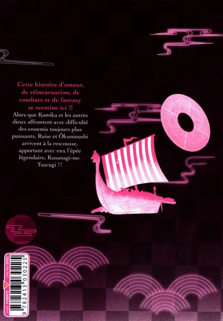 Verso de l'album Raisekamika 5