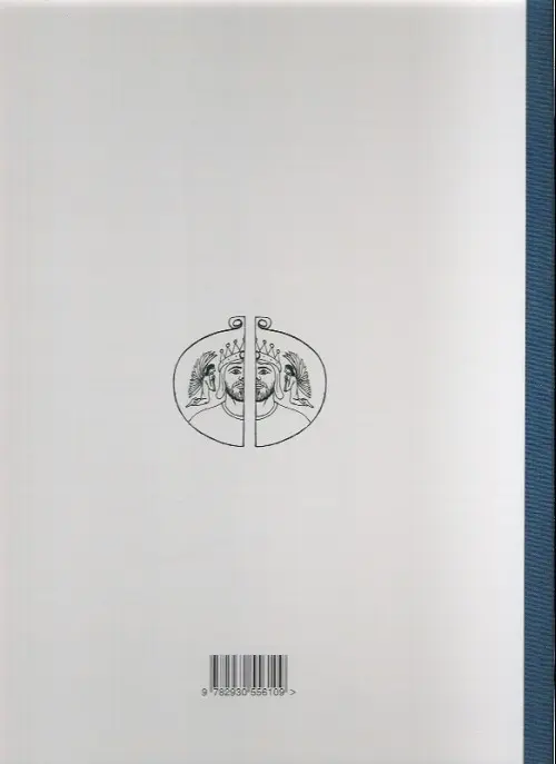 Verso de l'album Roland le Hardi Dossier Chevalerie