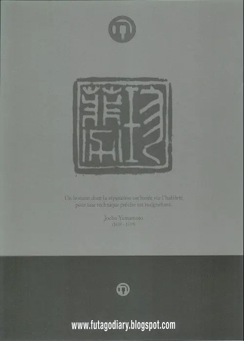 Verso de l'album Futago