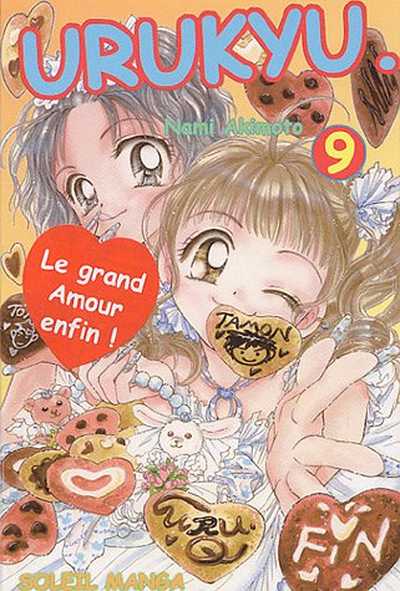 Couverture de l'album Urukyu 9