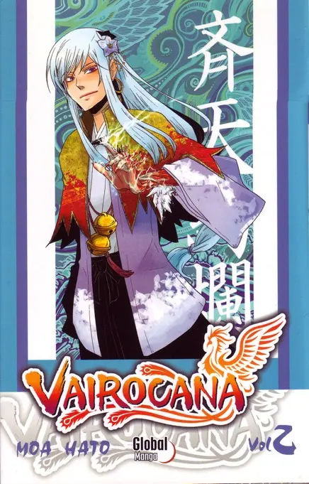 Couverture de l'album Vairocana Vol. 2