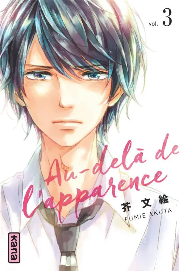 Couverture de l'album Au-delà de l'apparence Vol. 3