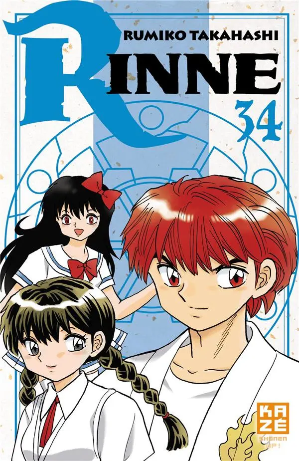 Couverture de l'album Rinne 34