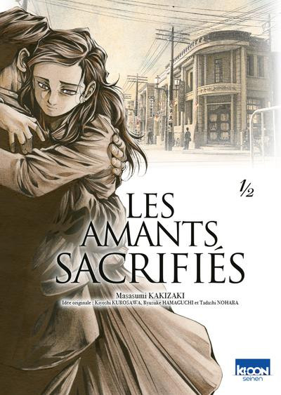 Couverture de l'album Les amants sacrifiés 1/2