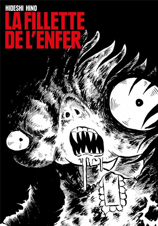 Couverture de l'album La fillette de l'enfer