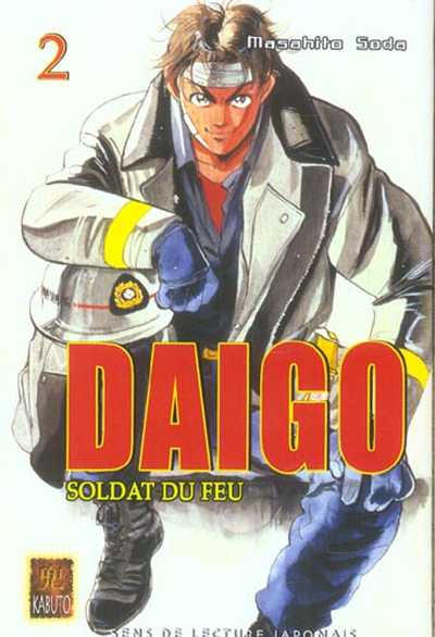 Couverture de l'album Daigo, soldat du feu 2