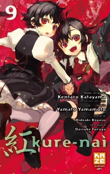 Couverture de l'album Kure-nai 9