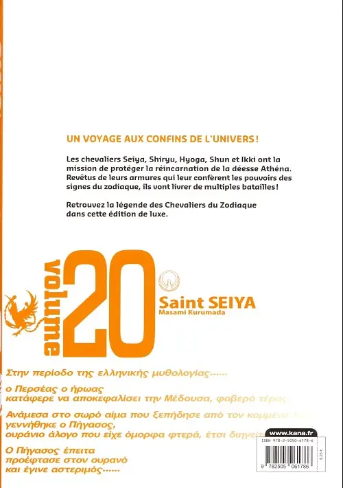 Verso de l'album Saint Seiya - Les Chevaliers du Zodiaque Édition Deluxe Volume 20