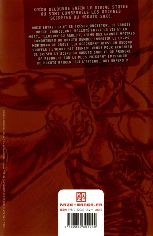 Verso de l'album Hokuto No Ken, Fist of the north star 22