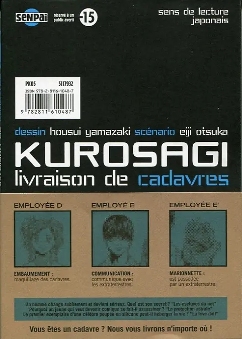 Verso de l'album Kurosagi, livraison de cadavres 12