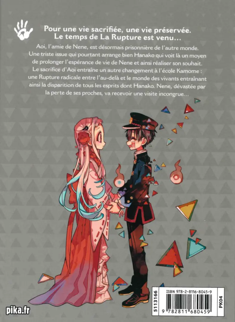 Verso de l'album Toilet-bound Hanako-kun 15