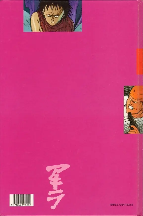 Verso de l'album Akira Tome 7 Révélations