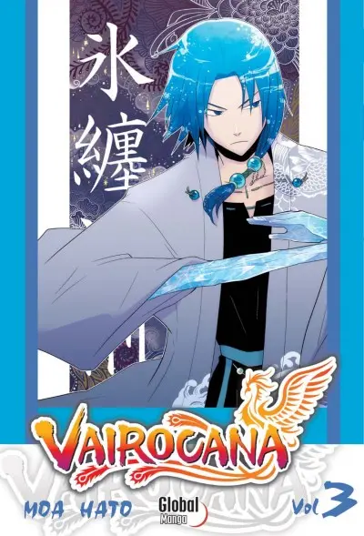 Couverture de l'album Vairocana Vol. 3