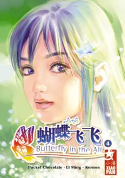 Couverture de l'album Butterfly in the Air 4