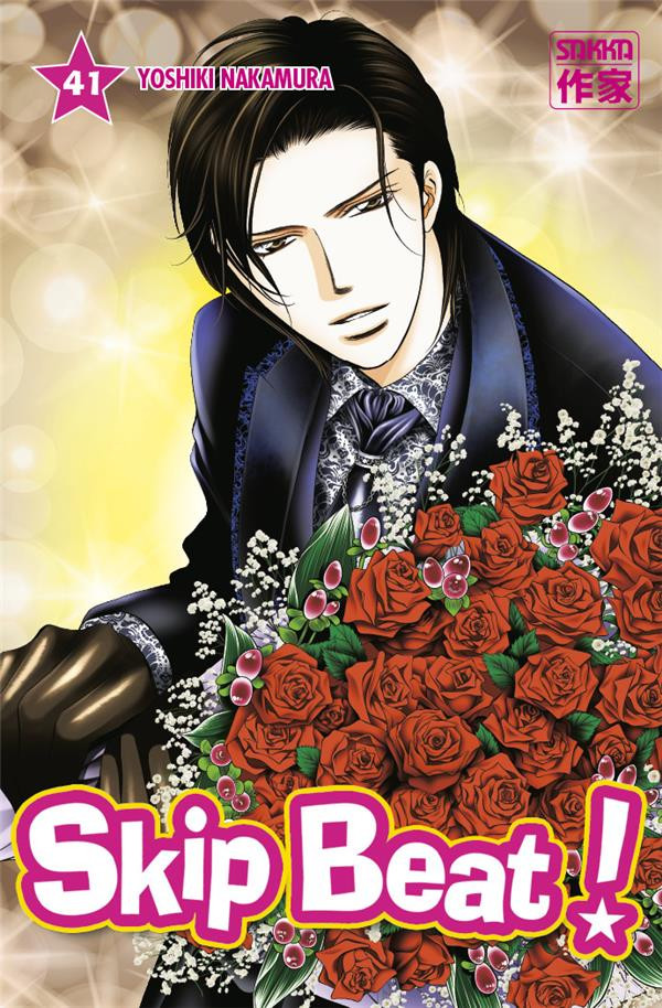 Couverture de l'album Skip Beat ! 41