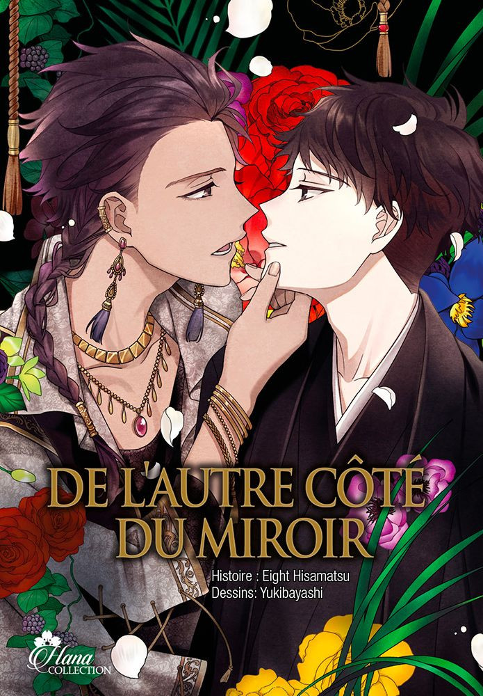 Couverture de l'album De l'autre côté du miroir