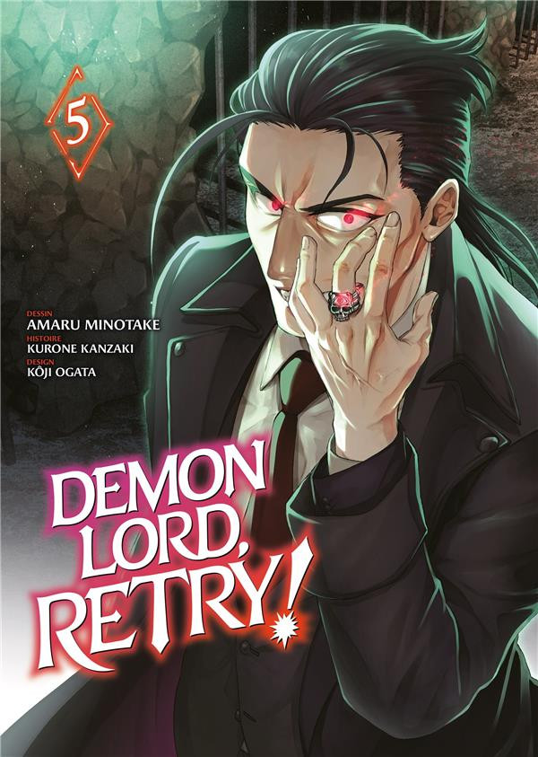 Couverture de l'album Demon Lord, retry ! 5