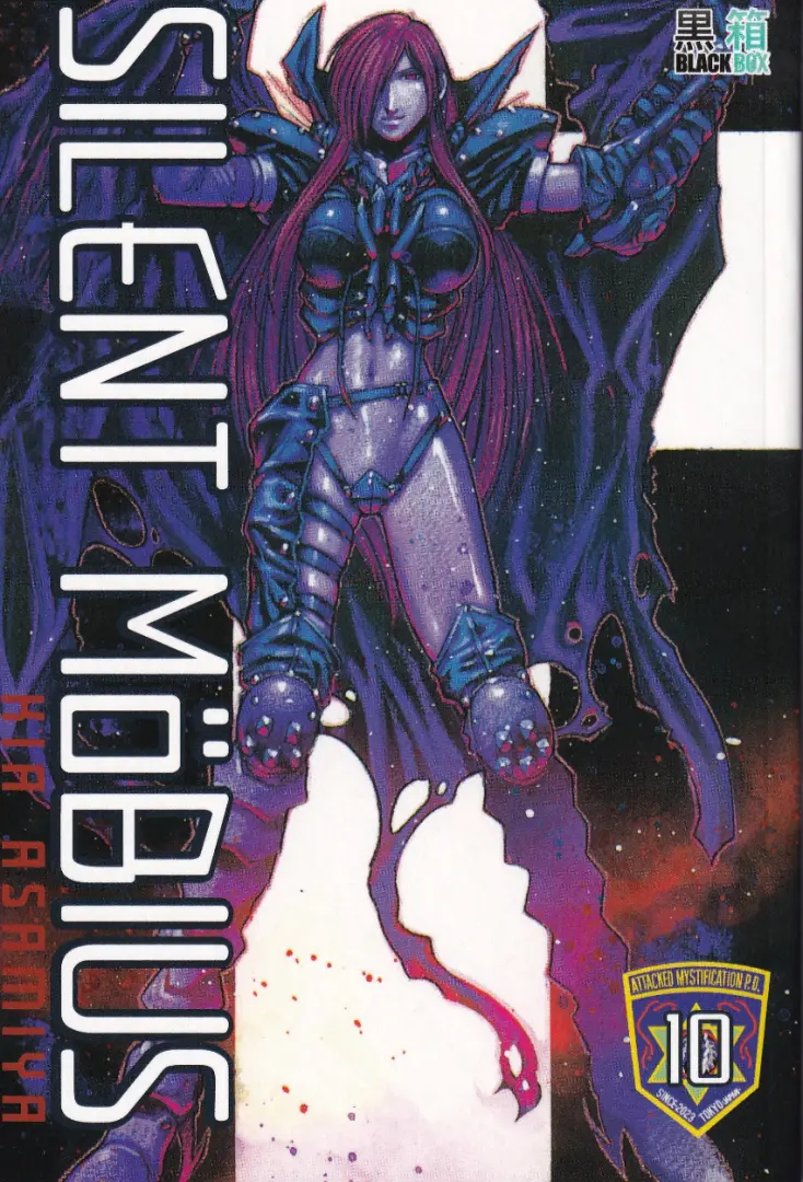 Couverture de l'album Silent Möbius 10