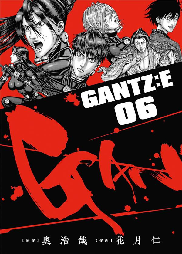 Couverture de l'album Gantz:E 06