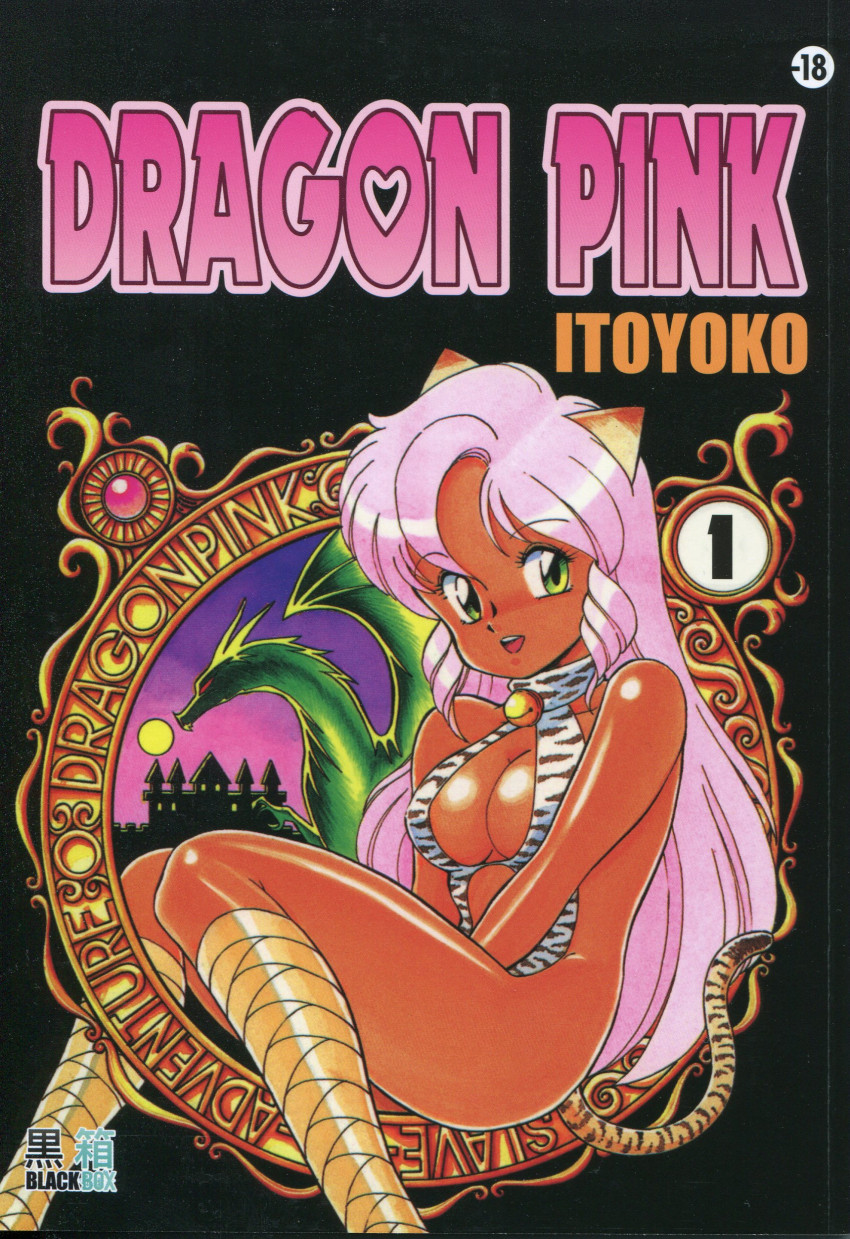 Couverture de l'album Dragon Pink 1