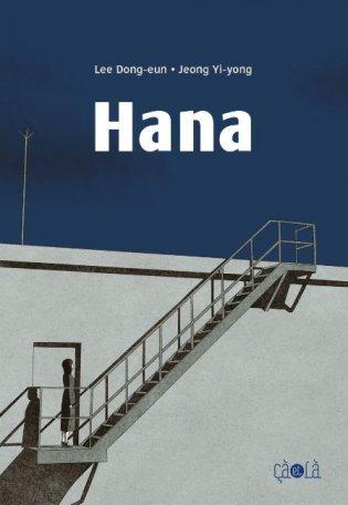 Couverture de l'album Hana