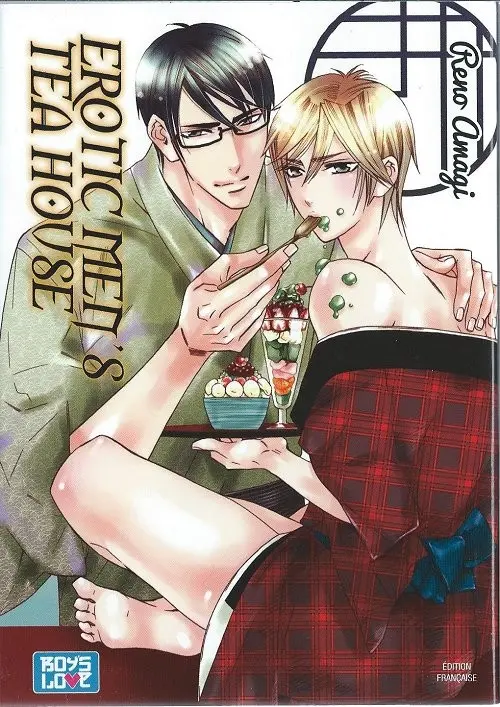 Couverture de l'album Erotic Men's Tea House