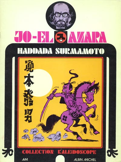 Couverture de l'album Haddada Surmamoto