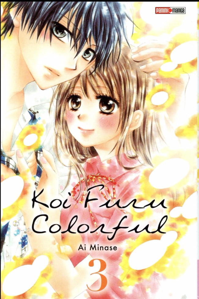 Couverture de l'album Koi Furu Colorful 3