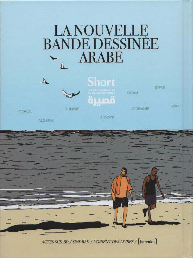 Couverture de l'album La Nouvelle bande dessinée arabe Short - Histoires courtes en Bande Dessinée