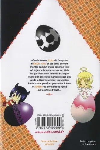Verso de l'album Shugo Chara ! 5