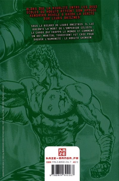 Verso de l'album Hokuto No Ken, Fist of the north star 23