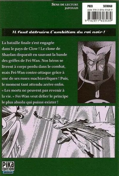 Verso de l'album Tsubasa - RESERVoir CHRoNiCLE 27