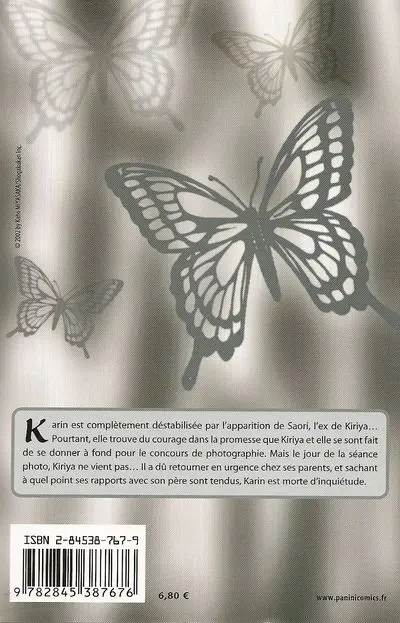 Verso de l'album Kare First Love - Histoire d'un premier amour 8