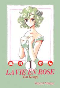 Couverture de l'album La Vie en rose Tome 1