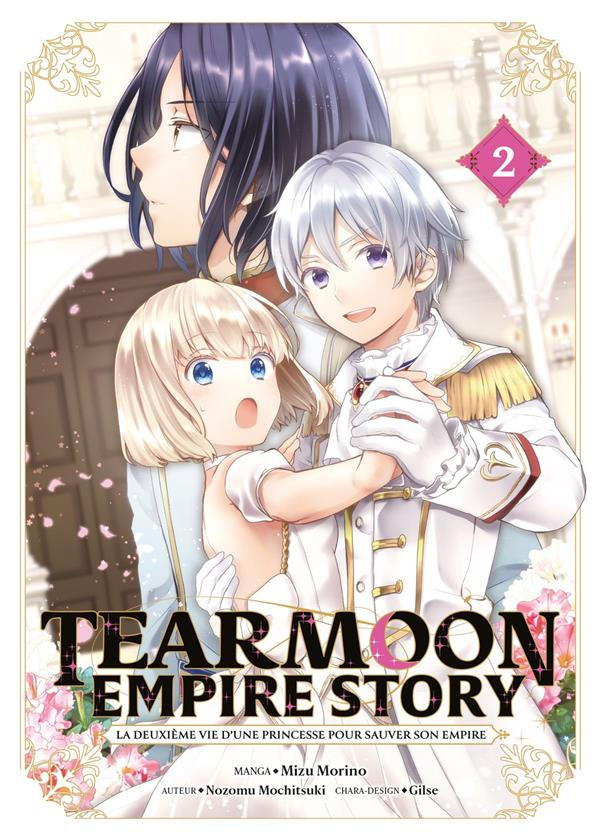 Couverture de l'album Tearmoon Empire Story 2