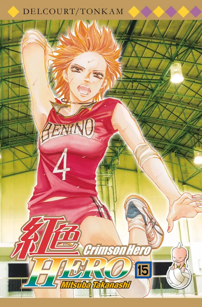 Couverture de l'album Crimson Hero 15