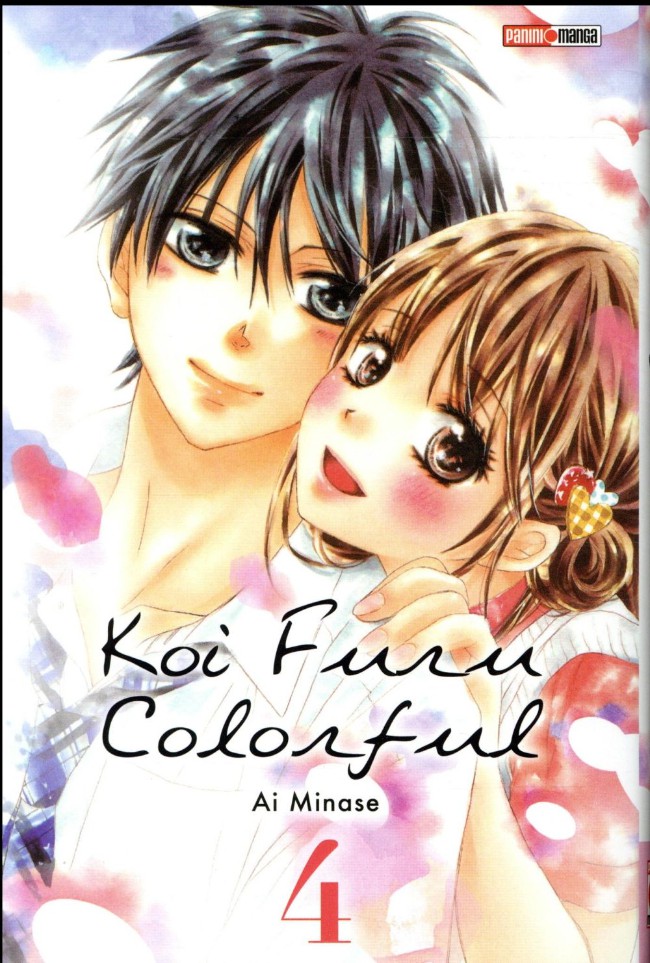 Couverture de l'album Koi Furu Colorful 4