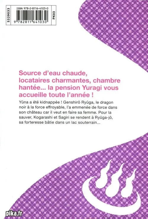 Verso de l'album Yûna de la pension Yuragi 2