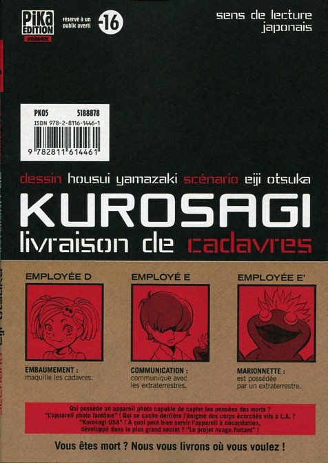 Verso de l'album Kurosagi, livraison de cadavres 14